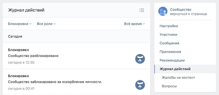 Вместо гидры