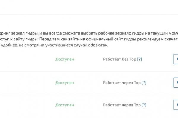 Kraken ссылка зеркало krakentor site