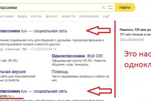 Сайт кракен россия