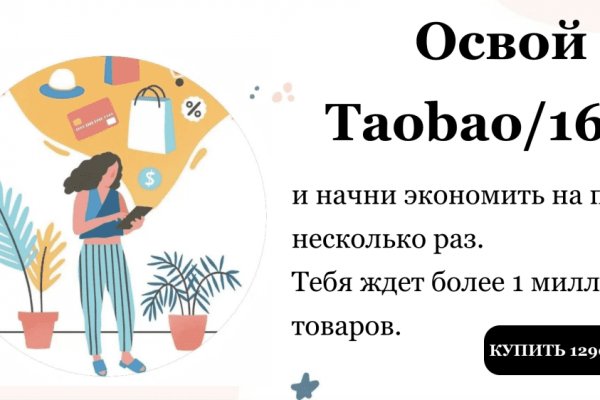 Кракен сайт вход kraken torion