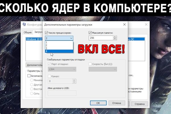 Что такое кракен площадка