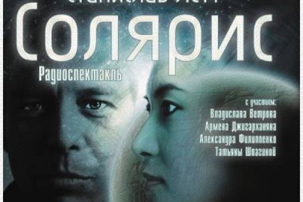 Сайт кракен онион