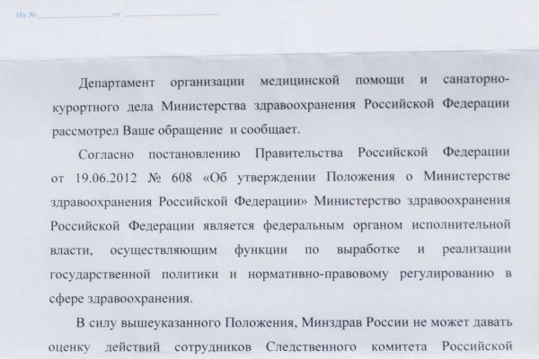Действующие ссылки на кракен