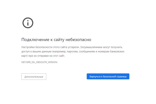 Кракен что можно купить