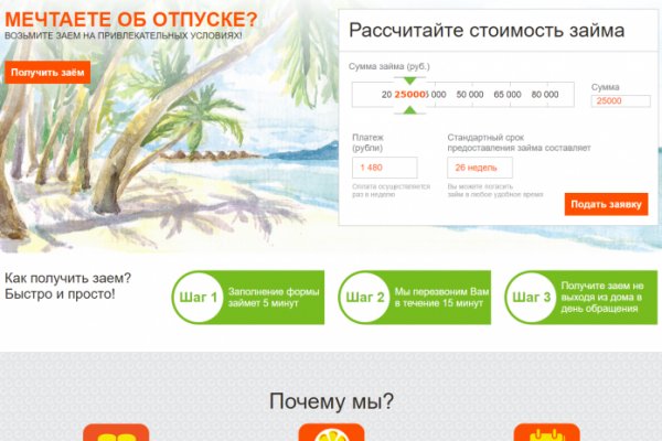 Кракен даркнет официальный сайт