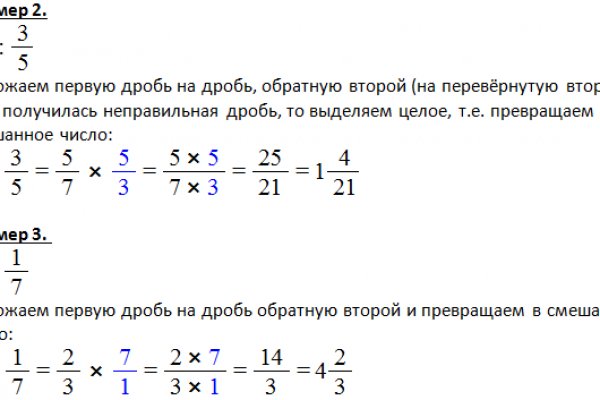 Ссылка на кракен через тор