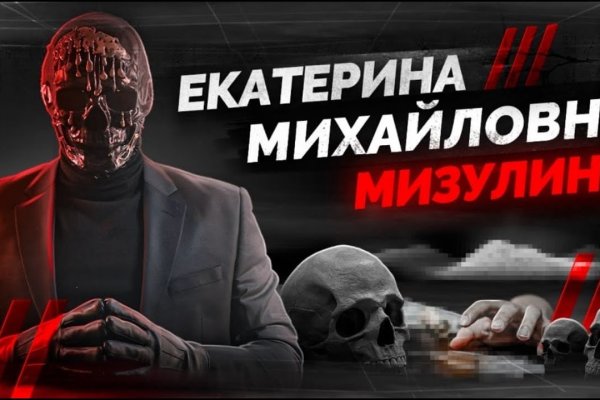 Kraken darknet market ссылка