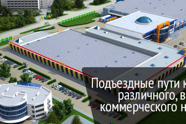 Кракен рабочая ссылка на официальный магазин