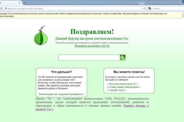 Как выводить деньги с кракена