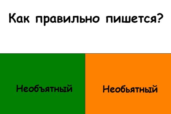 Кракен как зарегистрироваться