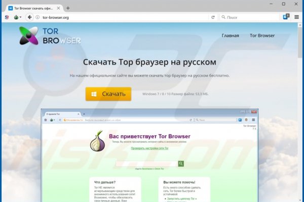 Что такое кракен магазин