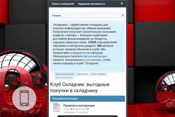 Кракен маркетплейс kr2web in площадка торговая