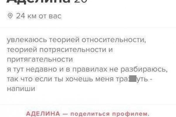 Кракен сайт наркотиков
