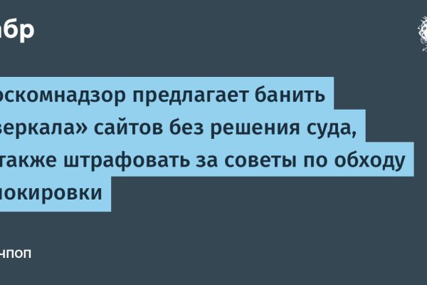 Сайт кракен онион