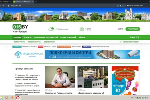 Кракен даркнет отзывы