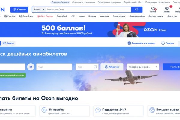Как зайти на кракен дарк