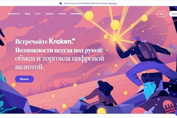 Kraken наркотики сайт