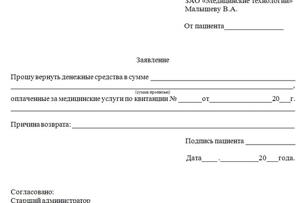 Рабочие ссылки на кракен 2025
