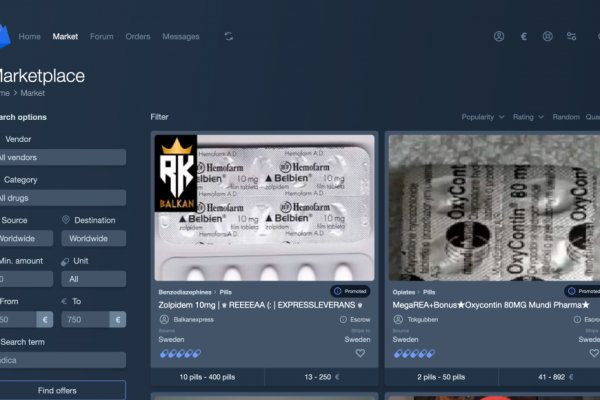 Kraken 19 at